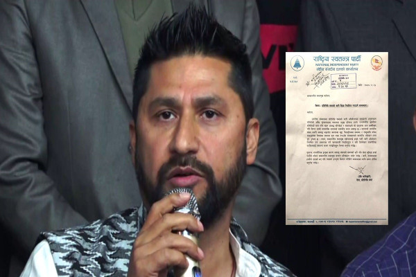 संसद बैठक बस्न समन्वय गरिदिन रवि लामिछानेको आग्रह